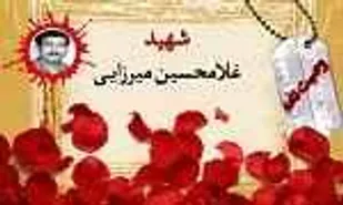 اگر از بینش الهی دور باشید به دنیا حریص&shy;&zwnj;تر می&zwnj;شوید