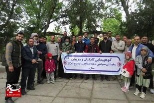 برگزاری اردوی خانوادگی به مناسبت هفته عقیدتی در درگز+تصاویر