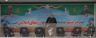 فتح خرمشهر  آرمان ملی و حرکت غرورآفرین ملت ایران/ خرمشهر پیش روی ما انتخابات است