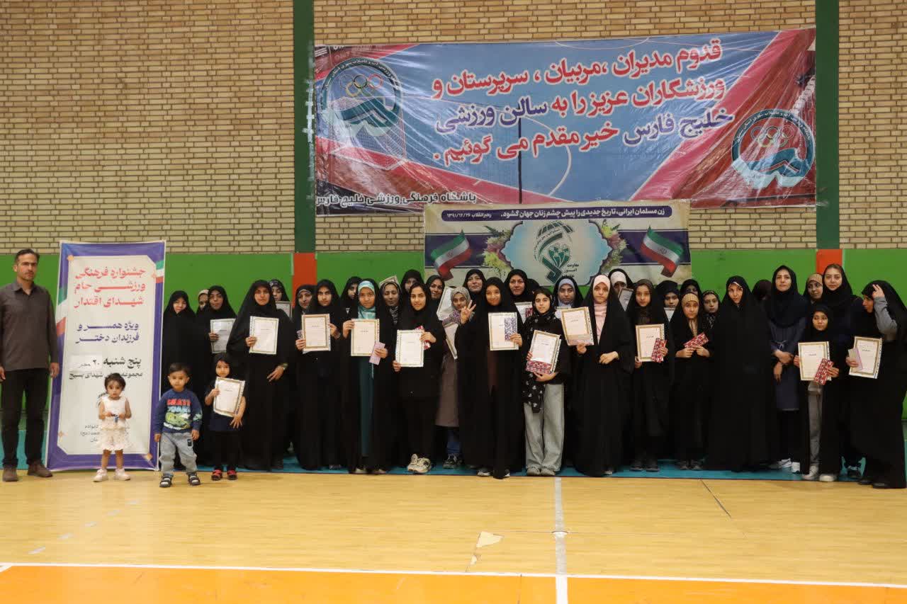 جشنواره فرهنگی ورزشی «شمیم خانواده؛یادمان شهدای اقتدار» در سمنان برگزار شد