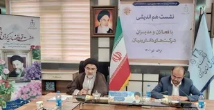 توسعه سرمایه گذاری در تولید دانش بنیان سیاست محوری قوه قضاییه است/صنایع مادر تخصصی استان مرکزی از ظرفیت شرکت&zwnj;های دانش بنیان استفاده کنند