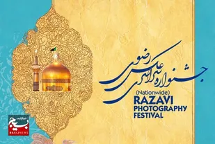 لحظات ناب زیارت در قاب عکاسان خبره ایرانی و خارجی/ارسال ۷۳۰ اثر به دبیرخانه