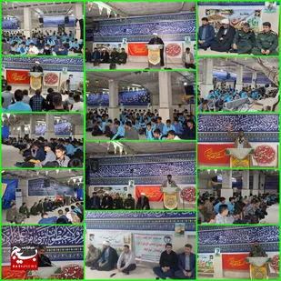 تجمع نوجوانان و جوانان انقلابی در مصلای نماز جمعه شهرستان لالی