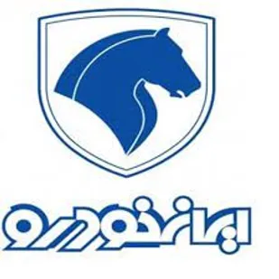 نخستین فروش ایران&zwnj;خودرو در سال ۱۴۰۰ از فردا