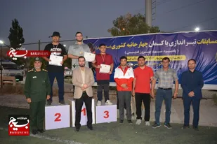 مسابقات تیراندازی با کمان چهار جانبه کشوری بسیج برگزار شد&nbsp;