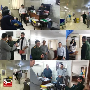 فرمانده سپاه آمل ازدرمانگاه شهید رجائی بازدید کرد