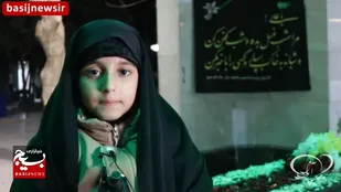 دل نوشته نسل فاطمی