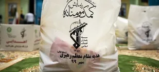 سپاه گنبدکاووس 24 هزار بسته معیشتی در دوران کرونا بین نیازمندان توزیع کرد
