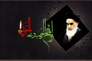 امام خمینی به پشتوانه ملت مقابل طاغوت ایستاد