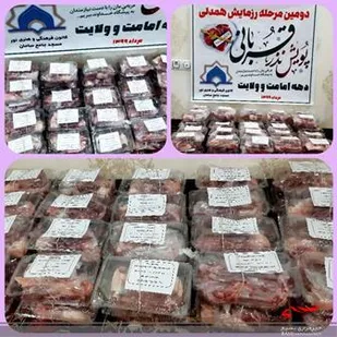 توزیع ۵۰ بسته نذورات در بین آسیب دیدگان از کرونا در سامان