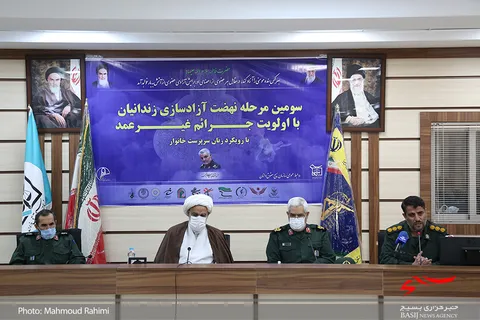 سومین مرحله آزادسازی زندانیان جرائم غیر عمد