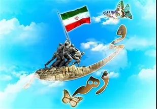 انقلاب اسلامی، قیام ملت ایران در راه خدا بود