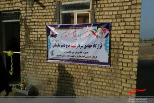 احداث ۱۵ واحد مسکونی برای مددجویان به&zwnj;همت گروه&zwnj;های جهادی ملایر