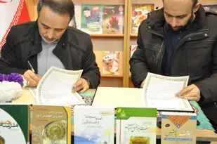 باهدف بهره&zwnj;مندی از ظرفیت&zwnj;های مشترک؛
تفاهم&zwnj;نامه همکاری میان کتابخانه&zwnj;های عمومی گیلان و قرارگاه فضای مجازی سپاه امضا شد