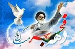 مردم با حضور در راهپیمایی ۲۲ بهمن اقتدار و عزت خود را بار دیگر به رخ دشمنان می&zwnj;کشند