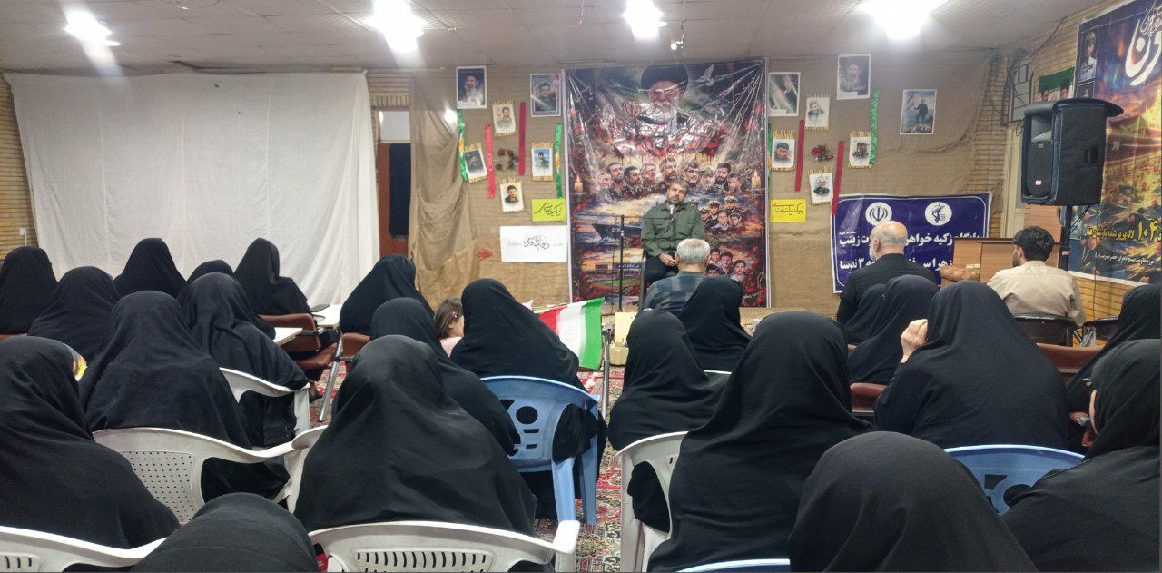 «یادواره شهدا؛ روایتی از ایثار و مقاومت