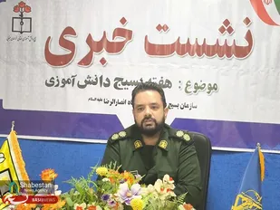 ۲۳آبان اعزام اولین کاروان های دانش آموزی راهیان نور