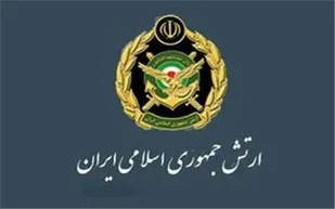 پیام سپاه انصارالرضا علیه&zwnj;السلام خراسان&zwnj;جنوبی به مناسبت شهادت سه تن از کارکنان ارتش جمهوری اسلامی ایران