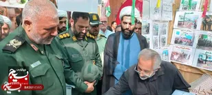 آیین غبار روبی مزار مطهر شهدا اردل