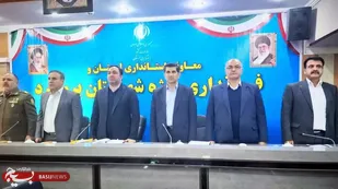 فرماندار جدید شهرستان بروجرد منصوب شد