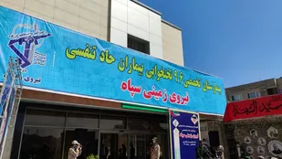 بیمارستان تخصصی 96 تخت خوابی بیماران حاد تنفسی افتتاح شد.