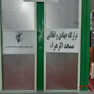 تولید و توزیع بیش از ۵۰۰۰ ماسک در قرارگاه جهادی بسیجیان مسجد الزهرا(س)