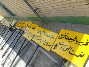 فضاسازی محیطی جنگل ابر در راستای پیوست فرهنگی