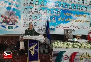 راهپیمایی ۲۲بهمن و انتخابات دو امتحان بزرگ پیش روی مردم