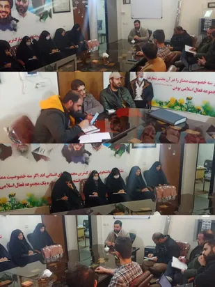 گردهمایی فرماندهان حوزه و پایگاه&zwnj;های بسیج دانشجویی شاهرود