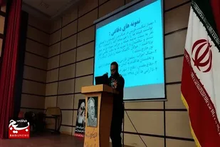 اولین فراخوان گردان بیت المقدس ۸۹۲ در راستای کارگاه آموزشی خود حفاظتی و تجهیزات دفاع شخصی