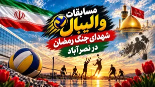 رقابت ۱۴ تیم شهرستانی در نصرآباد تربت&zwnj;جام؛ جام قهرمانی در خانه ماند