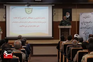 مرزبانی یکی از افتخارات جمهوری اسلامی ایران است