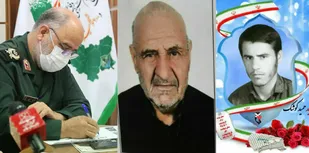 پیام تسلیت فرمانده سپاه روح الله در پی درگذشت پدرشهید والامقام &laquo;حمید کوشک&raquo;