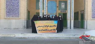 تجدید میثاق بسیجیان با شهدای شهرستان سرخه