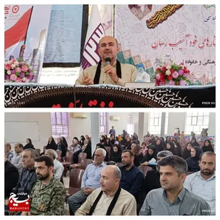 کارگاه آموزشی خود مراقبتی و پیشگیری از رفتارهای خود آسیب رسان در صالح شهر برگزار گردید