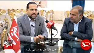 جوان ایرانی، الگوی تلاش و امیدآفرینی