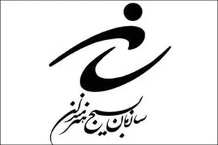 هرگونه اهانت به  مقدسات دینی و انقلابی محکوم است