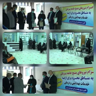 برگزاری میز خدمت و ویزیت رایگان در شهرستان فردوس