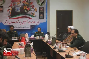 کمیته هماهنگی پشتیبانی راهیان نور بوشهر برگزار شد