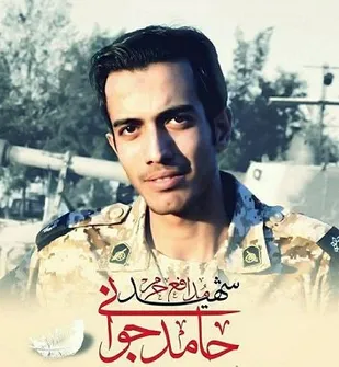 آرزوی یک شهید مدافع حرم