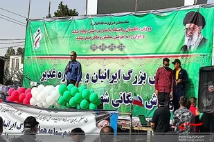 همایش بزرگ پیاده روی خانوادگی طرح ملی ایرانیان (یادواره غدیر) در سرخه برگزار شد