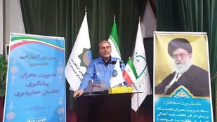 دوره آموزشی تخصصی مدیریت بحران، پیشگیری و کاهش خطرپذیری