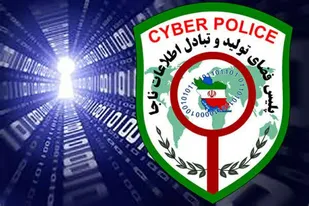 کلاهبرداری تحت عنوان خرید بن تخفیف کالا در زنجان