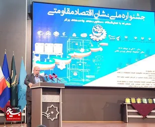 نشان ملی اقتصاد مقاومتی به مدیرعامل شرکت توسعه نیشکر اهدا شد