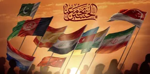 اربعین آغازی دیگر&zwnj; برای یاری امام عالم