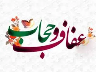 استفاده از چادر سابقه تمدنی دارد