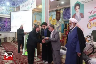 یادواره شهدای مسجد و حسینیه اعظم شهرکرد
