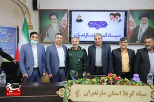 نشست فرمانده سپاه کربلا با جمعي از مدیران کارخانجات، کارفرمایان و نمایندگان تشکل های کارگری مازندران