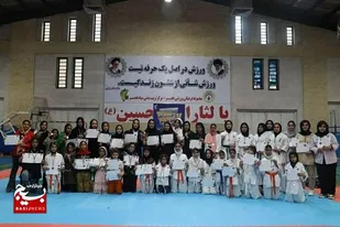 حضور ۲۵۰ نفر از خواهران بسیجی در اولین دوره مسابقات قهرمانی کاراته استعدادیابی پایگاه&zwnj;ها