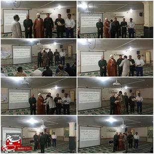 مراسم تجلیل از نیروهای جهادی ناحیه مقاومت بسیج امام رضا(ع) حمیدیه به مناسبت هفته بسیج سازندگی